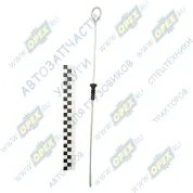 Указатель (щуп) уровня масла УАЗ,Газель (дв.УМЗ-4216,А274) Евро-3