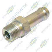 Фитинг (штуцер) прямой; под шланг ф10/ Рнаруж=М10х1