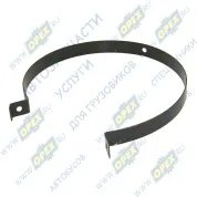 Хомут (лента) глушителя