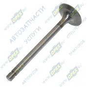 Клапан впускной 240, 243, 245, 260 дв. (с 07.2005 г.в.) н/о