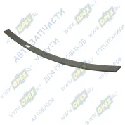 Лист №4 рессоры задней рессоры ГАЗ-33104 Валдай