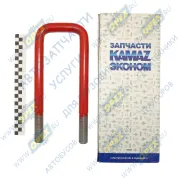 Стремянка L=280х95 М24х2