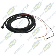 Жгут питания отопителя Прамотроник 4Д, 5Д
