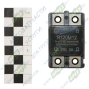 Реле-регулятор (Я120М1) напряжения (таблетка) 28В 5А; 58х35х8 под болт, КамАЗ,МАЗ (ген.А125/13/,Г288,Г273В,65.3701,6522.3701,6562.3701,21.3771)