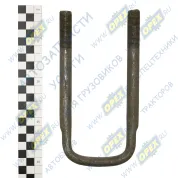 Стремянка L=180х67 М16х1,5 перед.рессоры