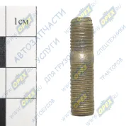 Шпилька М8 L=30 Р1=15Х1 Р2=14Х1,25 поддона 402 дв.