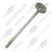 Клапан впускной ЯМЗ-534