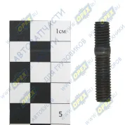 Шпилька М8 L=39 P=12х1,25/18х1,25 ЯМЗ-534 коллектора ТКР ГОСТ 9066-75