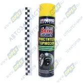 Очиститель тормозов и сцепления; аэрозоль 650мл