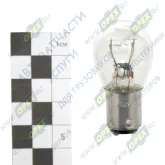 Лампа накаливания 12V P21/5W (BAY15d-2 конт.) IVECO 682 (2018-2020), MAN LCV (1970-2020), MB Bus (1970-2020), RVI LCV (1970-2020), VOLVO LCV (1970-202; 12V P21/5 W