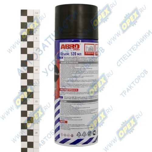 SPO-012-AM-R Краска черная; матовая аэрозоль 520мл ABRO2