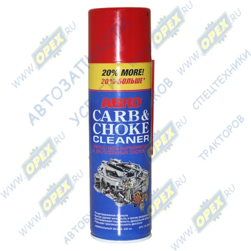 CC-220-R Очиститель карбюратора -спрей очистки элементов дроссельного узла и воздушной; 340г ABRO
