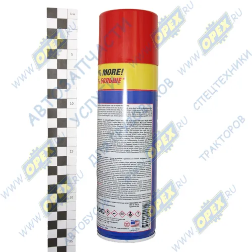 CC-220-R Очиститель карбюратора -спрей очистки элементов дроссельного узла и воздушной; 340г ABRO1