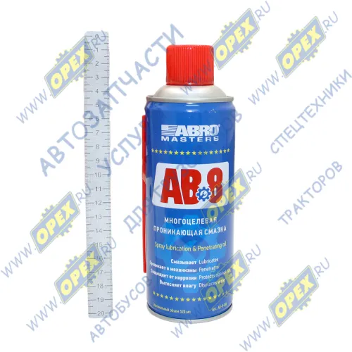 AB-8-RE Смазка проникающая (""Жидкий ключ"") Универсальная (450мл); АМ ABRO