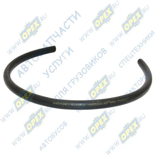 Н8 Шланг ШО (патрубок) ф14х22 МБС (1м) ГОСТ 10362-76 маслобензостойкий; 0,63МПа ANDYCAR