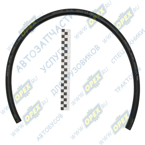 Н7 Шланг ШО (патрубок) ф12х20 МБС (1 метр); 1.6 МПа ANDYCAR