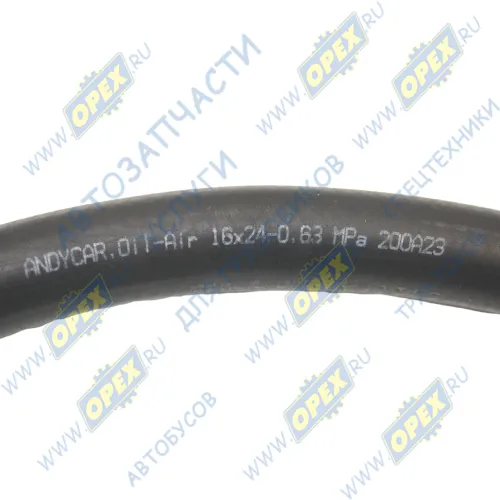 Н10 Шланг ШО (патрубок) ф16; х24  МБС 0,63 МПа (1м) ГОСТ 10362-76 (Масло-бензо стойкий) ANDYCAR1