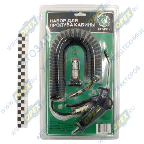 AT34511 Пистолет продувочный (пневматический) со шлангом ф6; 5м, с быстросъемом ф6 (с установочным комплектом), 9,8атм/10bar AT