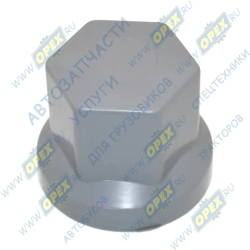 AT59080 Колпачок на гайку (пластик) SW32; (серый) AT