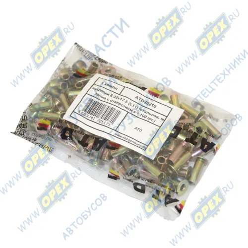 ATD36210 Заклепка ф6,35х17,5 L1=11 стальная, шляпка с отверстием (к-т 100шт.) ATD