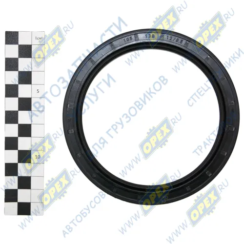 69311 Сальник (манжета) 105x130x12/9.5 хвостовика КПП ZF 16S; MAN/MB/DAF/VOLVO/IVECO/RVI IVECO Bus (1970-2020), MAN Bus (1970-2020), MB LCV (1970-2020), NEO; 105x130x12/9.5 Auger1