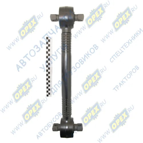 15093 Тяга реактивная L=520 отв. шарниров ф17 Scania 2/3 Serie 2 x AD 80, 2 x AD 85, 2 X AD 90 4 Serie BT 200 B/I, BT 201/I SCANIA N Bus (2004-2020) Auger2