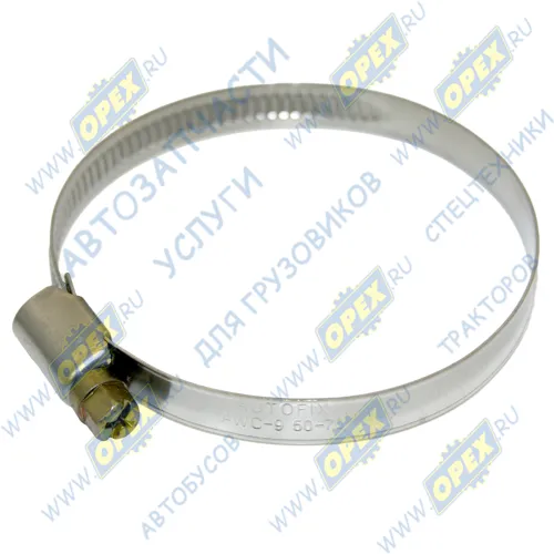 AWC-9 50-70 Хомут червячный ф50-70 мм AutoFix