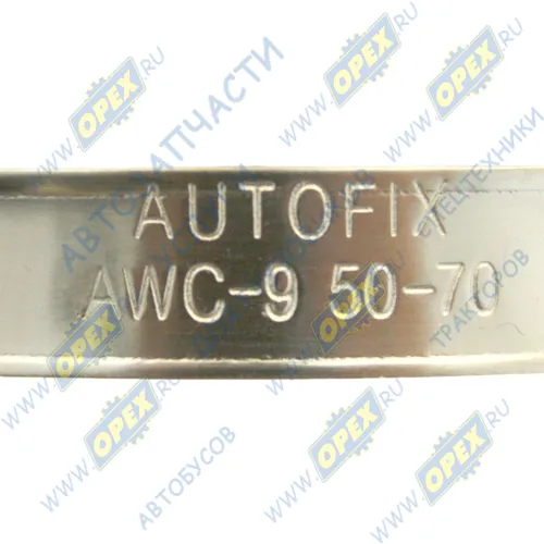 AWC-9 50-70 Хомут червячный ф50-70 мм AutoFix2