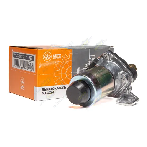 1420.3737 АЕ Выключатель массы АКБ (дистанционный) 2-х конт. 50А под гайку 24v (ан.ВК860Б)МАЗ,МОАЗ,ГАЗ-41,ГАЗ-49,ГАЗ-54 AVTOELECTRICA