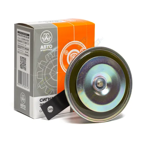 2106.3721-010-03 AE Сигнал звуковой 12в ГАЗ, ВАЗ, УАЗ, МТЗ (высокий тон) AVTOELECTRICA