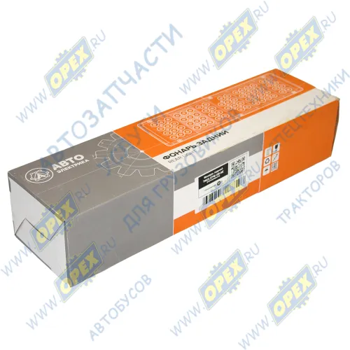 7462.3716-08 AE Фонарь задний КАМАЗ,МАЗ,УРАЛ правый 24в (байонет сбоку); светодиод (боковой габарит) AVTOELECTRICA