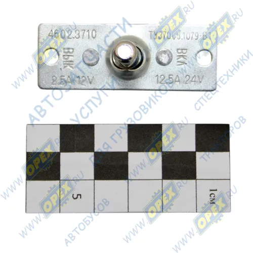 4602.3710 Переключатель-тумблер 2-х позиционный; IMPULSE AVTOELECTRICA1