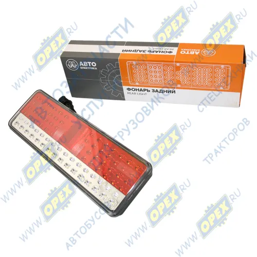 8512.3716-21 AE Фонарь задний КАМАЗ,МАЗ левый светодиодный с проводом (задний ход снизу) AVTOELECTRICA