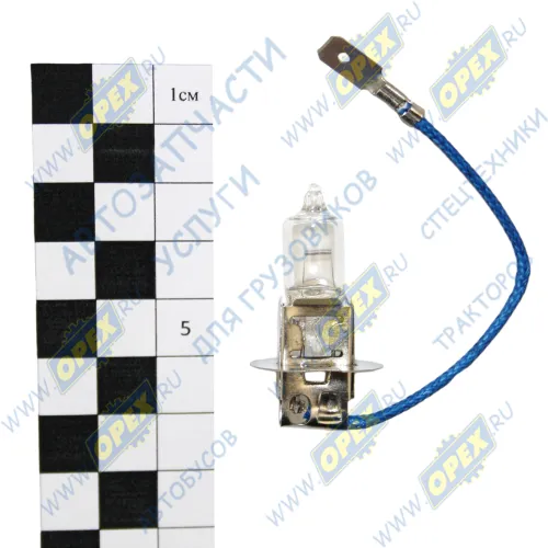 H3-12-55 Лампа накаливания 12V 55W; H3 (PK22s) KRONE (1970-2020), MB Sprinter (1995-2020), SCHMITZ (1970-2020), VOLVO LCV (1970-2020); (INTERSVET) AVTOELECTRICA