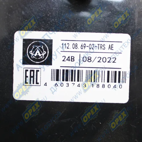 112.08.69-02-TRS AE Фонарь задний правый КАМАЗ,МАЗ светодиодный с проводом; (с бегущим указ. поворота) AVTOELECTRICA3