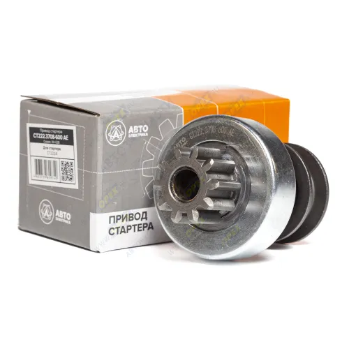 СТ222-3708-600 AE Привод стартера (бендикс) Z=10; фвнутр=14; внутр.шлиц=4; L=89 (СТ222А) AVTOELECTRICA