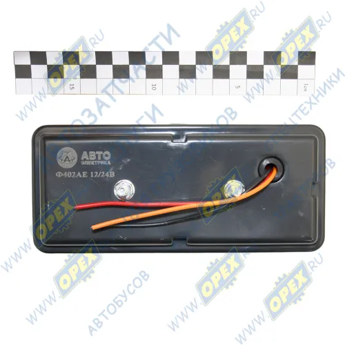 Ф402 AE Фонарь передний 12В МТЗ (бело-оранж) 170х75х60 AVTOELECTRICA1