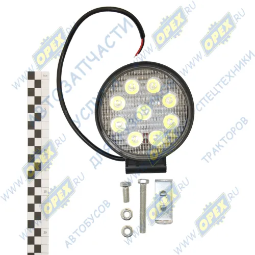 AE27R-9LED-55HC Фара рабочего света светодиодная КРУГЛАЯ 27 вт (дальний свет); 9 диодов, (115х55х142) 12/24V AVTOELECTRICA1