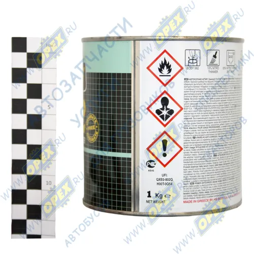 9920700001 Грунтовка СЕРАЯ; 1кг BODY BODY1