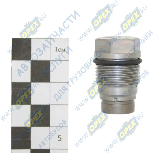 1 110 010 028 Клапан регулировки давления КАМАЗ,ПАЗ,ГАЗ дв.CUMMINS ISBe,ISDe,ISF, RVI Midlum, premium; Volvo FE,FL; 1 110 010 028 Bosch1