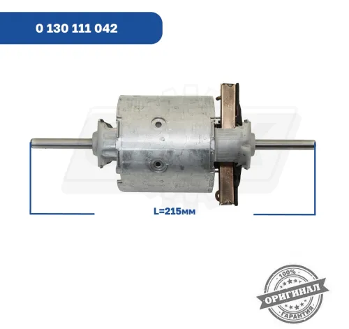 0 130 111 042 Электродвигатель отопителя (без крыльчаток) 24В RVI MAGNUM Bosch4