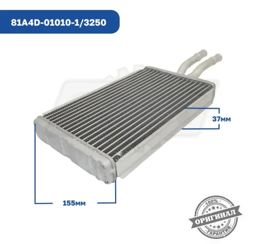 81A4D-01010-1/3250 Радиатор отопителя CAMC CAMC4