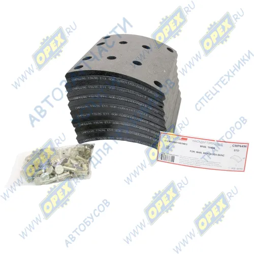 CMP6496 Накладка тормозная (410x223) МАЗ, MAN, MB (к-т) MAN Bus (1970-2020) MAN Bus (1970-2020); (8 накладок,64 закл.) задние CAMPAR3