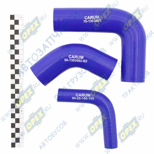 80-1303000-01 Комплект патрубков радиатора МТЗ-82,80; (3шт.) (силикон) синий CARUM1