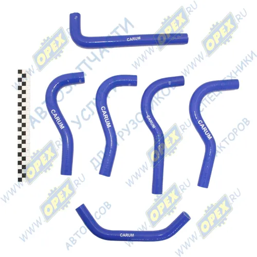 33106-8120000 Комплект патрубков отопителя ГАЗ-33106,Валдай (дв.Cummins); силикон (6 наимен) CARUM1
