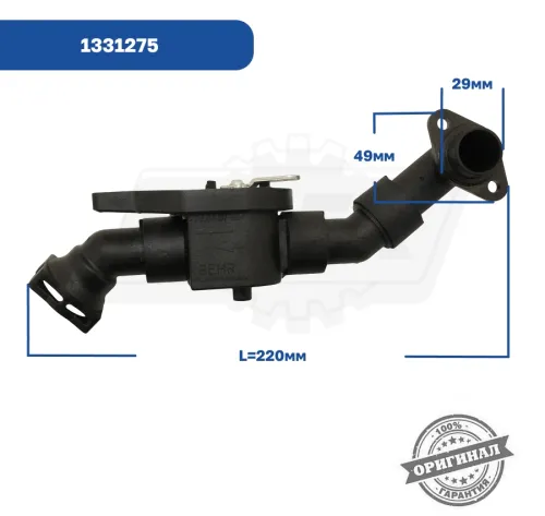 1331275 Кран отопителя кабины DAF F95 95XF XF95 105 DAF LF (2001-2021) DAF4
