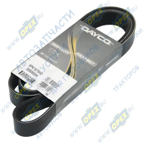 21-2859 Ремень поликлиновой 8РК1675 Камаз-5490 Dayco