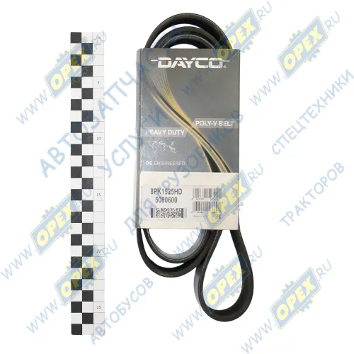 8PK1525HD Ремень поликлиновой 8PK1525 SCANIA 114 RENAULT TRUCKS: Kerax 370 л.с. Дизель2005--> RENAULT TRUCKS: Kerax 411 л.с. Дизель2005--> RENAULT TRUCKS: K RVI Dayco1