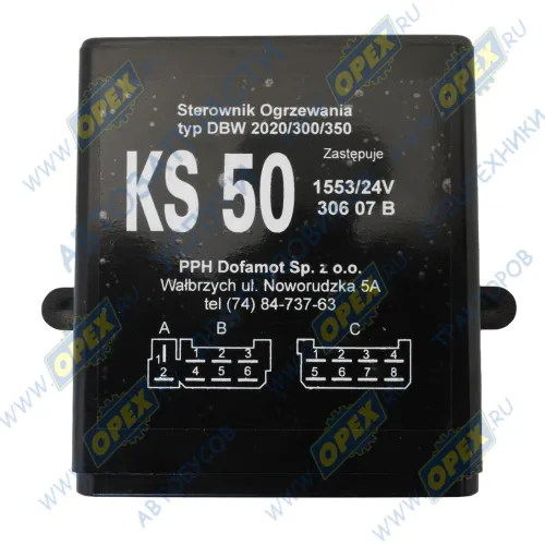 ZD813125 Блок управления отопителем SG 1553 (24V); DBW 2010 dofamot2