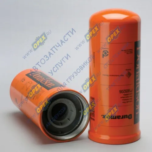 P569206 Фильтр гидравлический навинч.; ф94х240 (M87х2.5); New Holland C227, C232, L213, L220, L230; 11 мкм HF9500 Donaldson